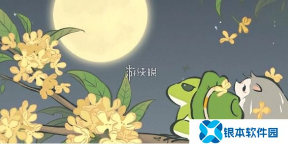 旅行青蛙兑换码大全-旅行青蛙最新礼包兑换码汇总2025