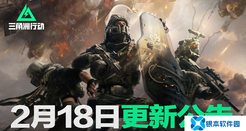 三角洲行动周末活动一览 新活动详情一览