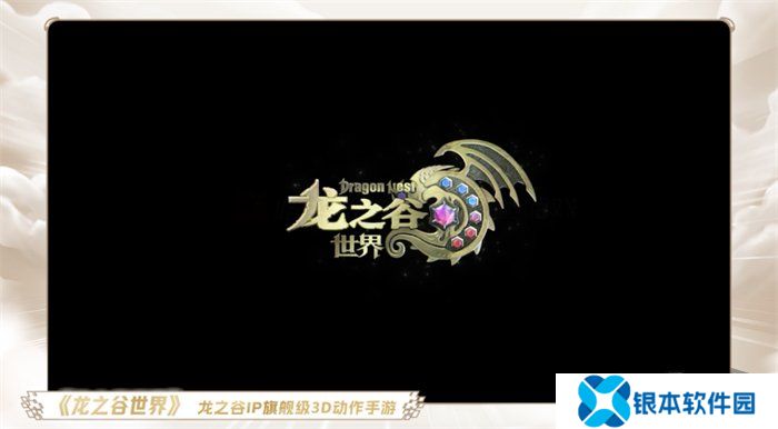 一场发布会22款新品，让市场看到了恺英网络厚积薄发的成果
