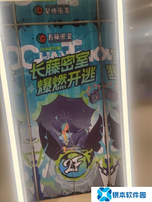 怪兽密室怎么玩  怪兽密室玩法攻略