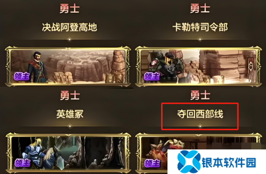 dnf手游65版本搬碳推荐 dnf手游65版本炉岩碳去哪搬
