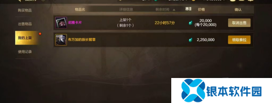 dnf手游65版本搬碳去哪 dnf手游65版本炉岩碳去哪搬