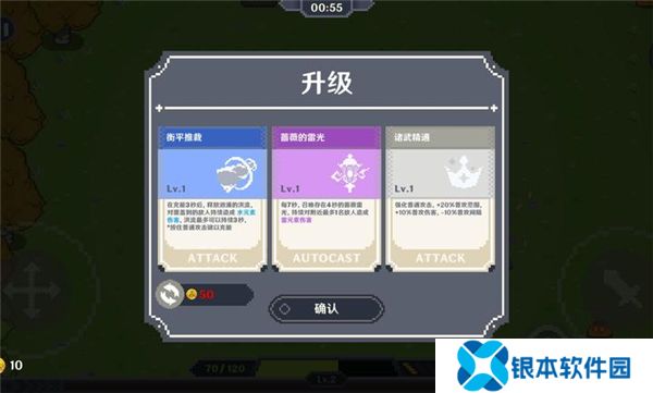 提瓦特幸存者