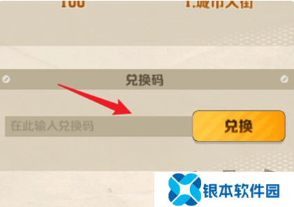 向僵尸开炮最新12月礼包码 2024年12月兑换码福利合集