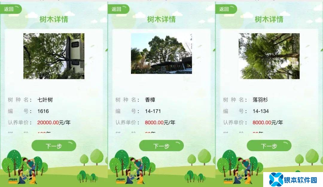 独居青年引领消费新潮：独居经济七大新兴领域崛起