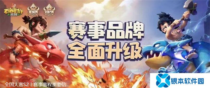 一场发布会22款新品，让市场看到了恺英网络厚积薄发的成果