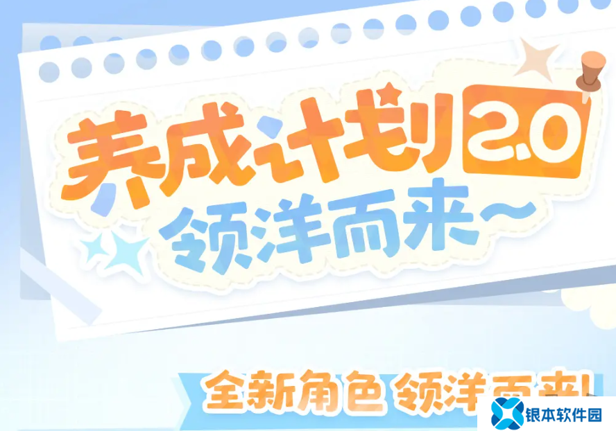 喜迎新春过大年！《碧蓝航线》蛇年新春第二弹活动今日重磅更新