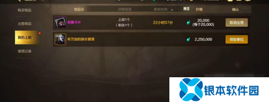 dnf手游65版本搬碳推荐 dnf手游65版本炉岩碳去哪搬