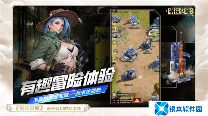 一场发布会22款新品，让市场看到了恺英网络厚积薄发的成果
