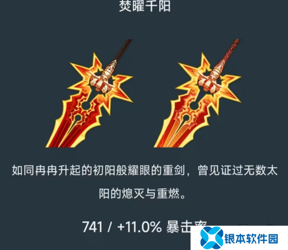 原神火神玛薇卡是主c还是辅助 火神玛薇卡最新技能前瞻内鬼爆料