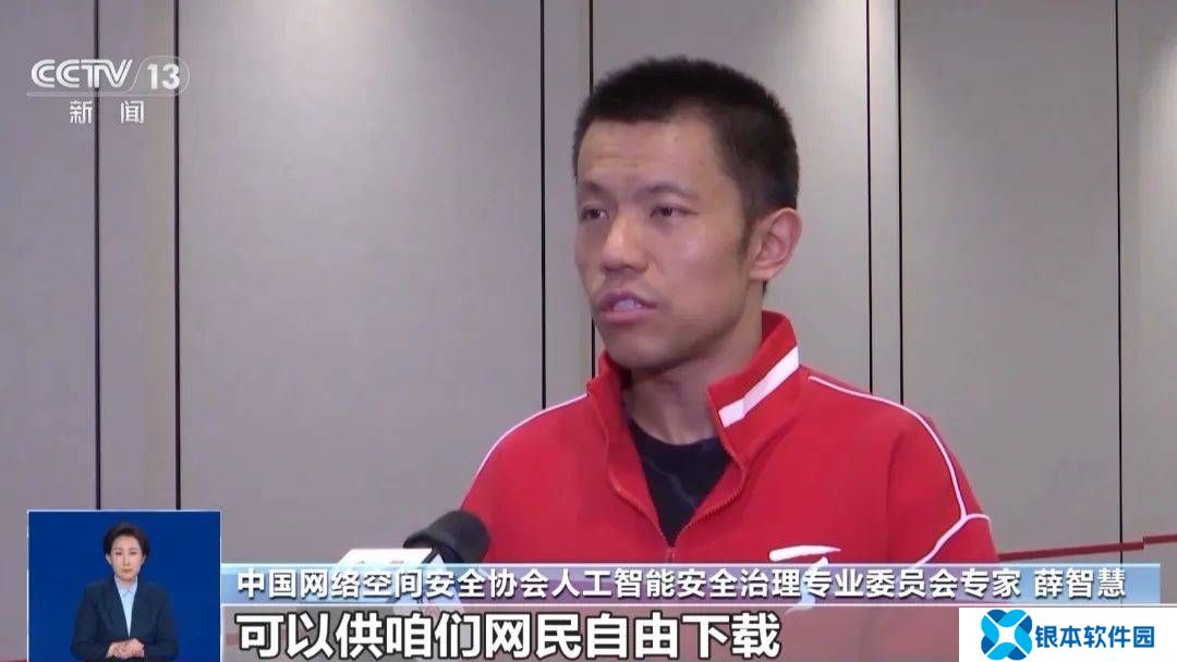 AI换脸换声泛滥，雷军刘德华等名人频遭侵权！如何防范？