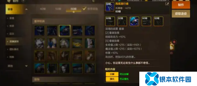 dnf手游65版本大枪毕业装备推荐 65版本枪炮师毕业史诗武器史诗套搭配