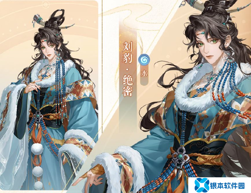 如鸢全新密探刘豹张郃将上线 密探概率大幅提升