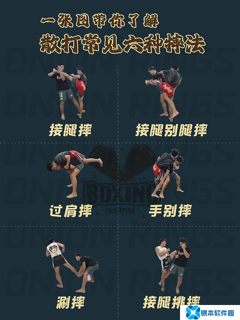 如何提高散打命中率  提高散打命中率攻略