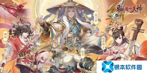 翻滚吧天神角色哪个强-翻滚吧天神角色强度排行