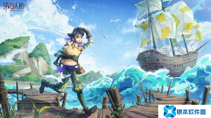第五人格欧利蒂丝庄园线下活动2月22日将开启