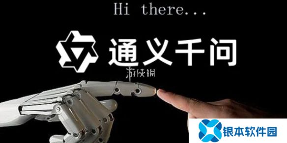 通义怎么制作ppt-通义制作ppt教程