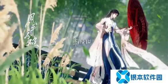 逆水寒手游菩提果怎么获得-逆水寒手游菩提果获取方法