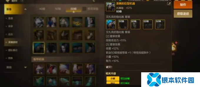 dnf手游65版本大枪毕业装备推荐 65版本枪炮师毕业史诗武器史诗套搭配