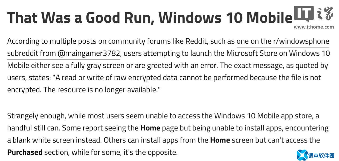 Win10 Mobile应用商店正式下线？用户反馈已无法正常使用