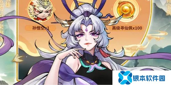 翻滚吧天神后排点杀流阵容怎么搭配-翻滚吧天神后排点杀流阵容搭配推荐