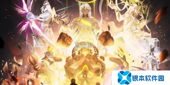 崩坏星穹铁道星神哪个最强-崩坏星穹铁道星神实力排名