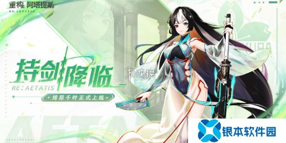 重构阿塔提斯1.7新英雄有哪些-重构阿塔提斯1.7版本新英雄介绍
