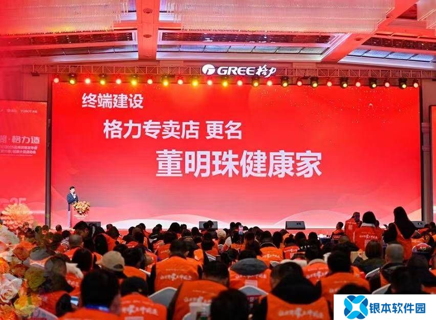 董明珠IP深度绑定格力，电器门店变身“董明珠健康家”引热议