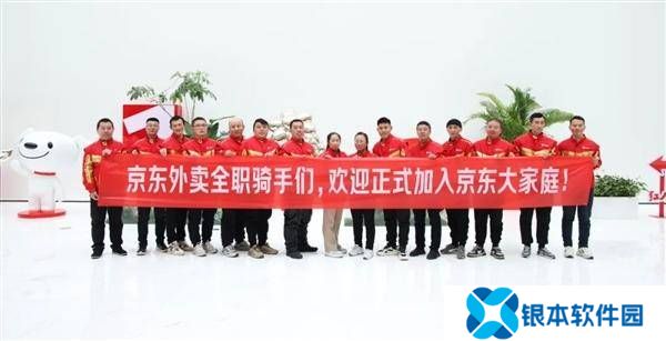五险一金东哥全包！北京女单王成京东外卖全职骑手 直呼家庭地位都上来了