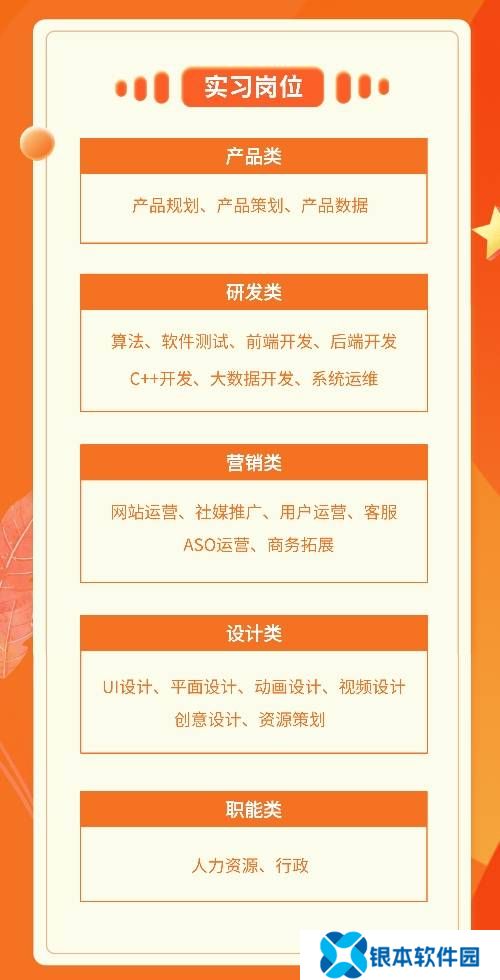 万兴科技2026届实习生招募火热开启，25届春招机会仍在等你！