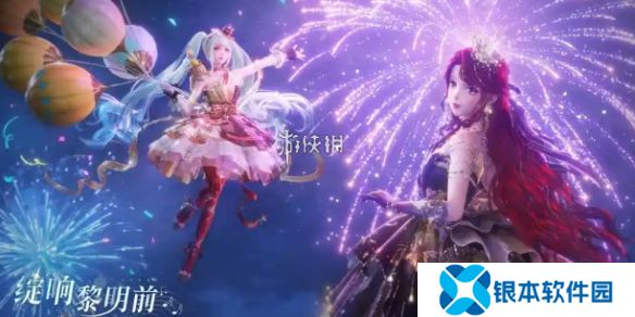 无限暖暖飞跃热气球第三关怎么过-无限暖暖飞跃热气球第3关攻略