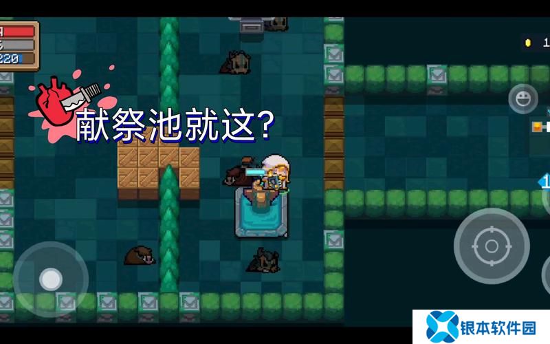 元气骑士奉献池  元气骑士奉献池用途攻略