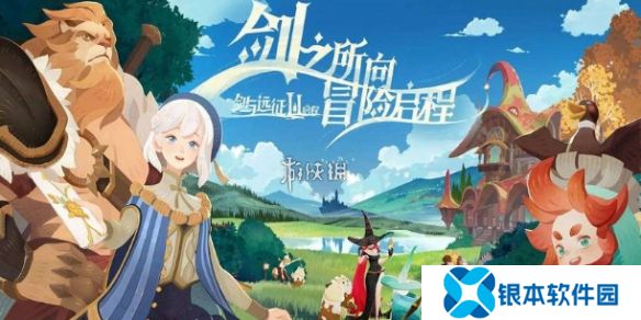 剑与远征启程海妖阵容怎么搭配-剑与远征启程海妖阵容搭配推荐