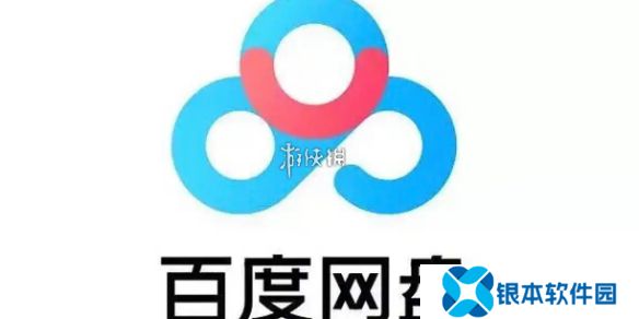 百度网盘的游戏怎么安装到手机-百度网盘的游戏安装到手机操作方法