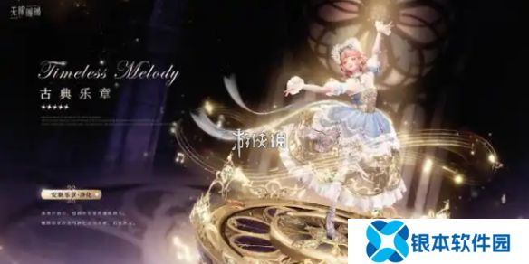 无限暖暖快来报到研究员们怎么过-无限暖暖快来报到研究员们攻略