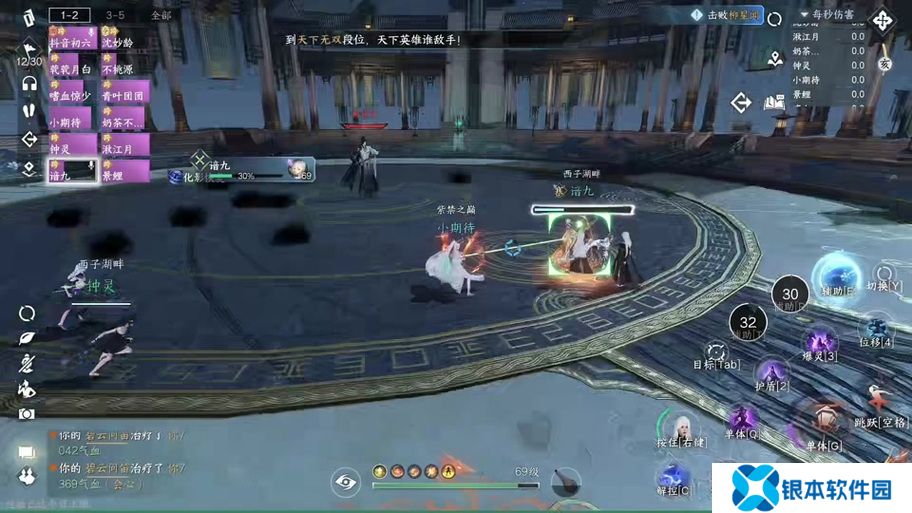 扶摇任务怎么做  扶摇任务攻略