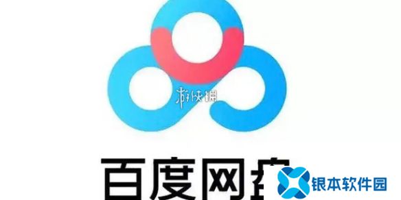 百度网盘视频怎么保存到手机相册-百度网盘视频保存到手机相册方法