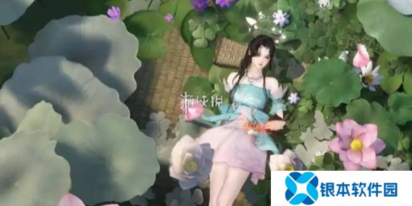 逆水寒手游逆旅无涯奇遇怎么过-逆水寒手游逆旅无涯奇遇攻略