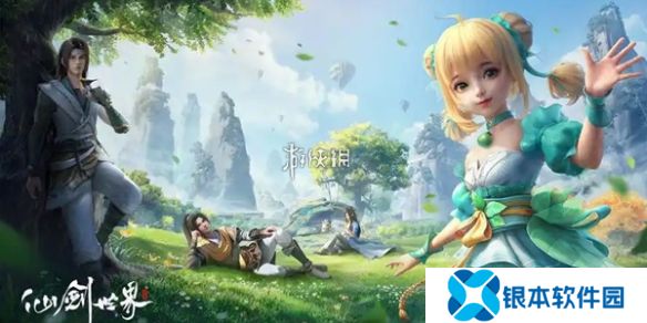 仙剑世界水风土阵容怎么搭配-仙剑世界水风土阵容搭配推荐