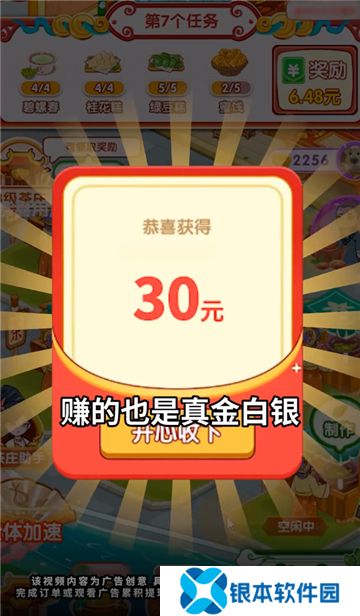 如意茶园