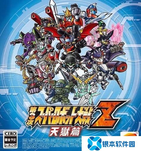 机战z天狱篇攻略  机战z天狱篇怎么玩