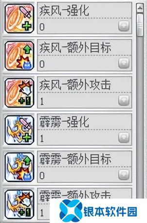 冒险岛幻影技能加点  幻影职业技能加点攻略