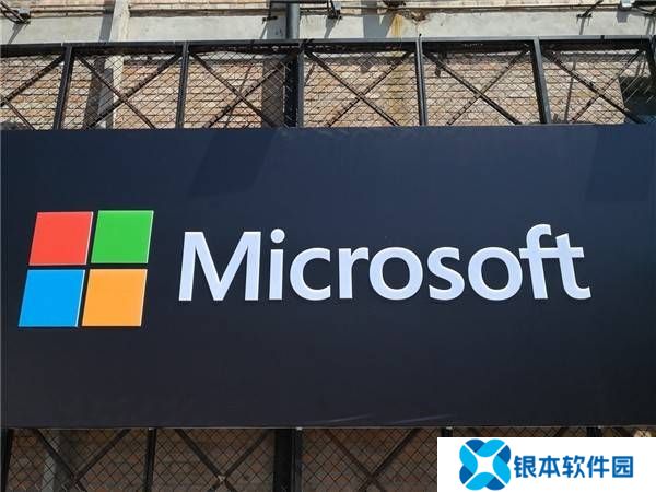 Skype将停止服务，微软建议用户迁移到Teams