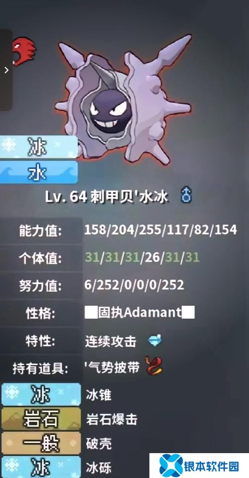 如何获得妖精的尾巴宠物  获得妖精的尾巴宠物攻略