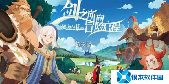 剑与远征启程伊露西卡阵容怎么搭配-剑与远征启程伊露西卡阵容搭配推荐
