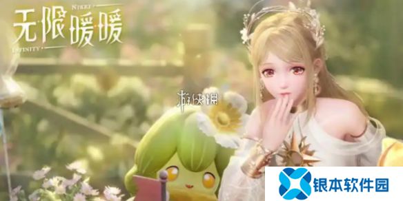 无限暖暖嘶嘶作响的怪灯怎么过-无限暖暖诡秘奇闻嘶嘶作响的怪灯攻略