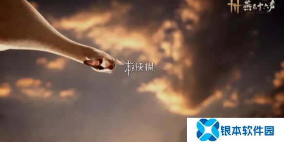燕云十六声白龙时装怎么样-燕云十六声白龙时装爆料