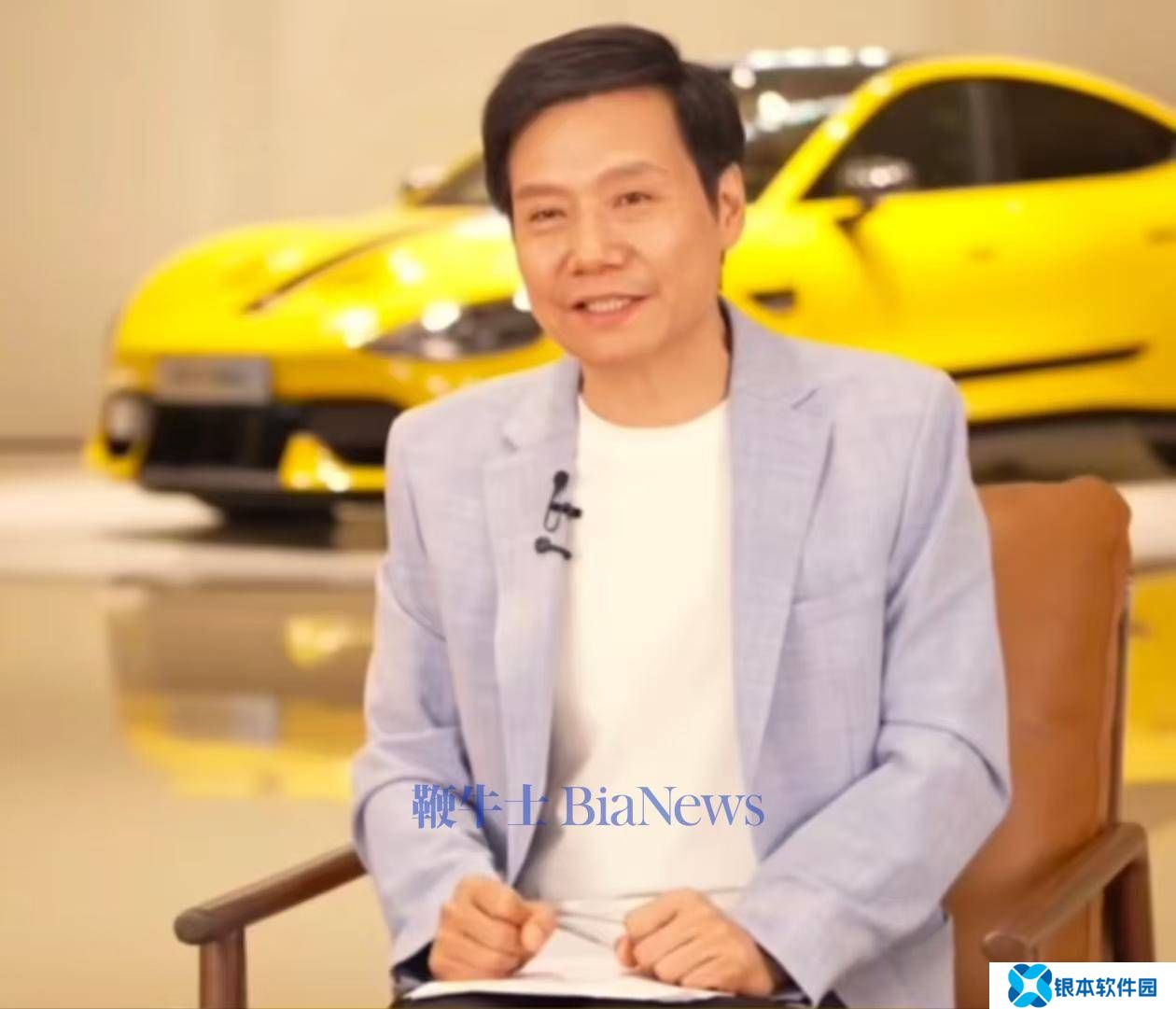 雷军否认穿皮夹克抄袭英伟达黄仁勋：容易配上SU7 Ultra的风格