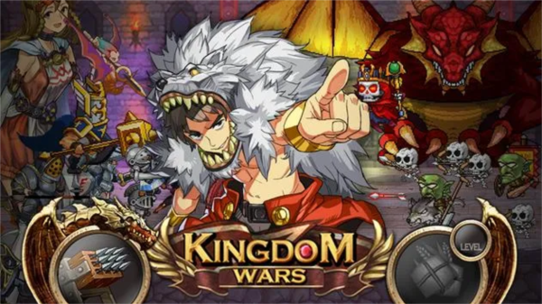 王国战争 v2.1.78 安卓版