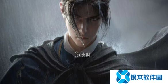 燕云十六声枕中散怎么获得-燕云十六声枕中散获取方法